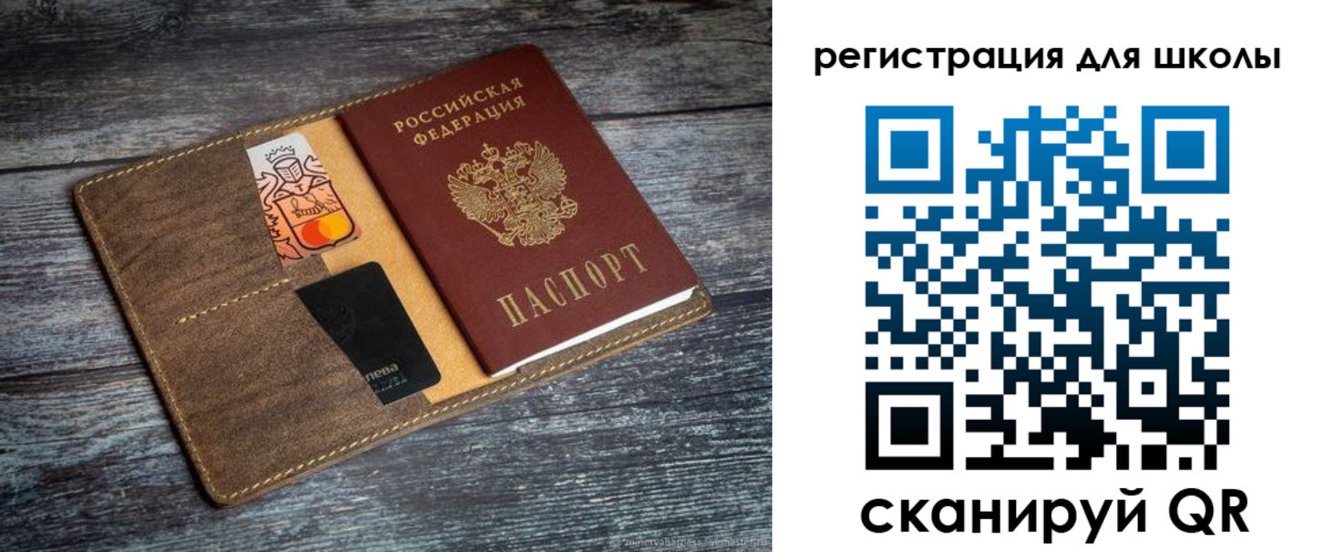 прописка гарантия в Апрелевке