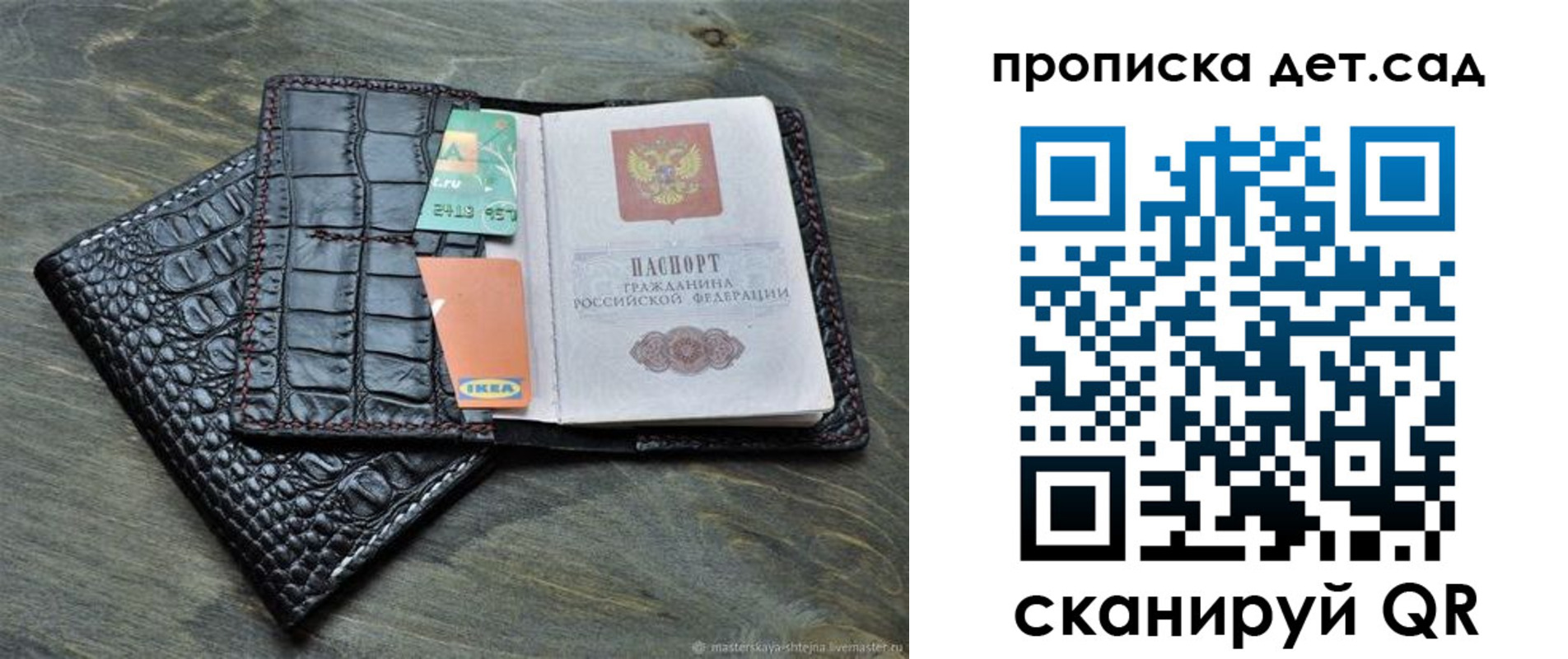 пропишу в квартире в Апрелевке