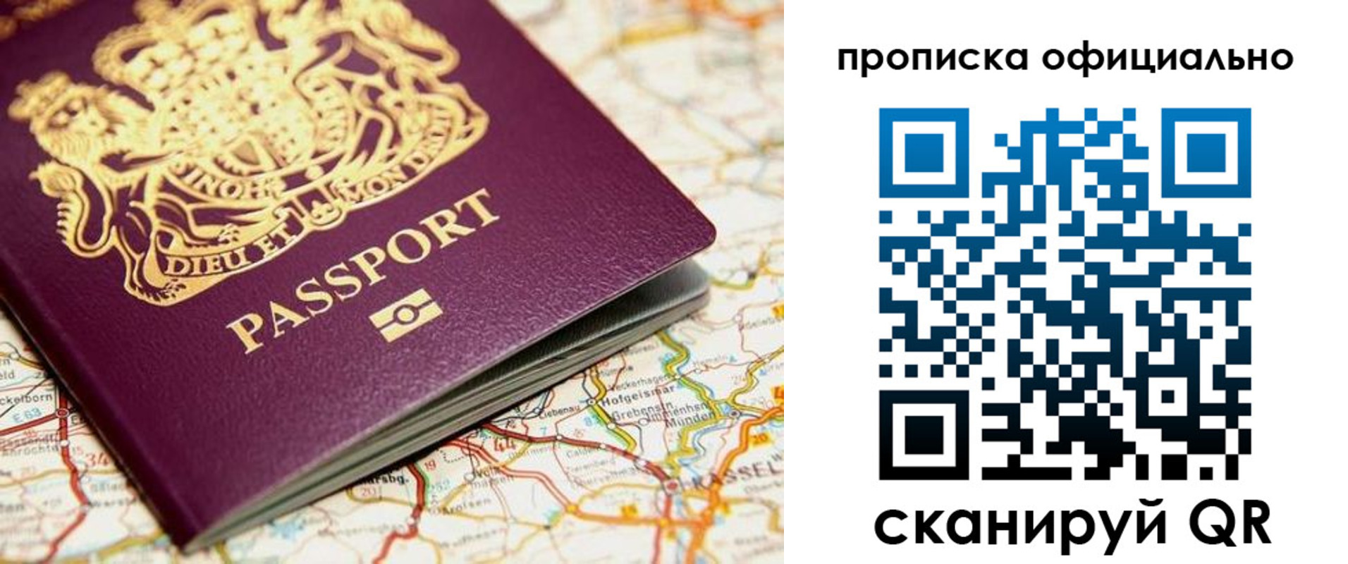 временная регистрация госуслуги в Апрелевке