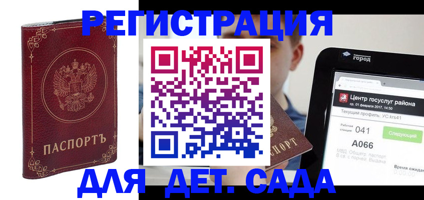 форма 3 в Апрелевке