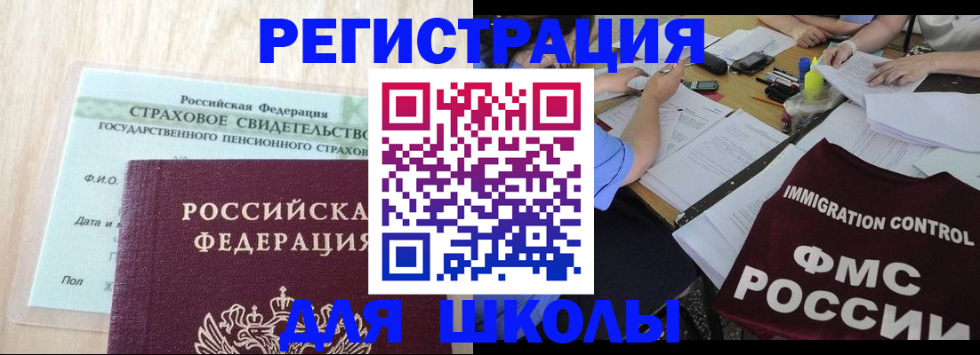 форма 3 в Апрелевке